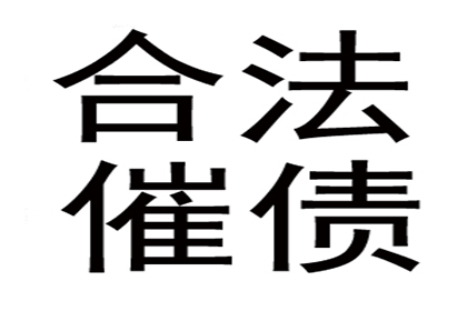 民间借贷中的老赖现象探讨